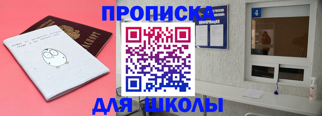 форма 3 в Бикине